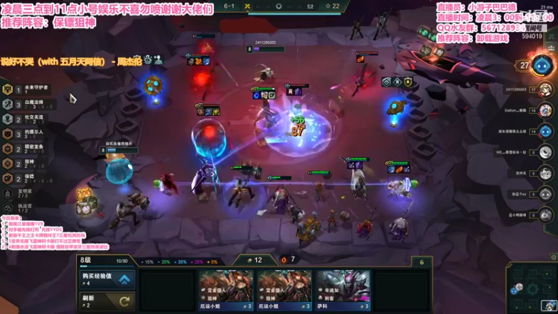 【2021-12-13 07点场】梨落秋溪：二台：长夜漫漫与你相伴！！！！