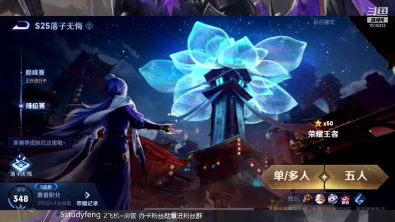 【2021-12-13 14点场】苏打锋：国服蒙恬 关羽