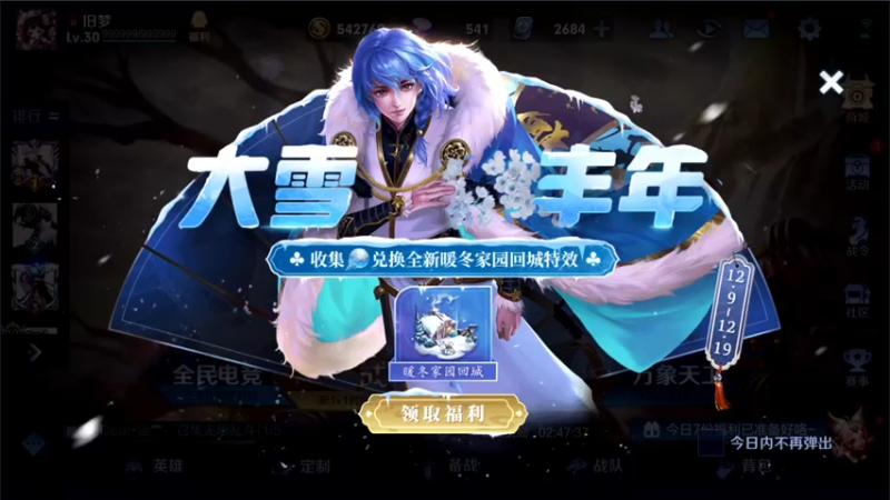 【2021-12-13 15点场】三炮zzz：三炮zzz。 1591803
