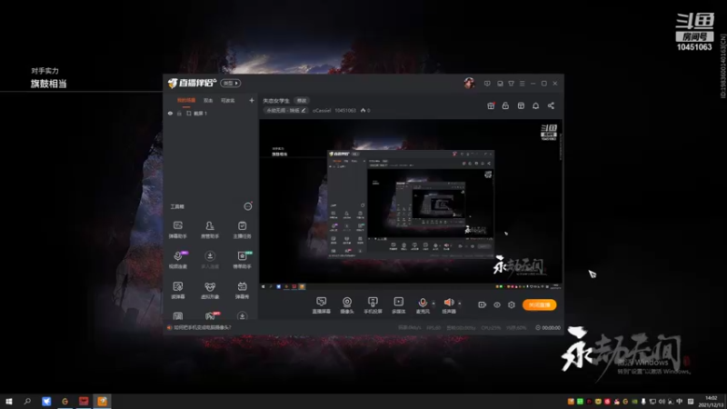 【2021-12-13 14点场】oCassiel：失恋女学生