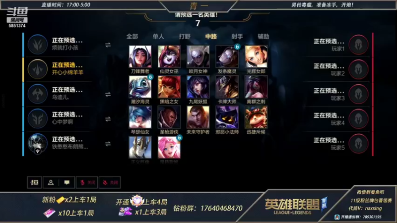 【2021-12-13 03点场】心星丶青一：恶霸野王的宗师局打野教学