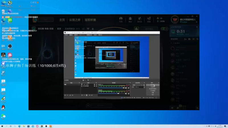 【2021-12-12 21点场】能让对面超神的人：上路有只狮子喵