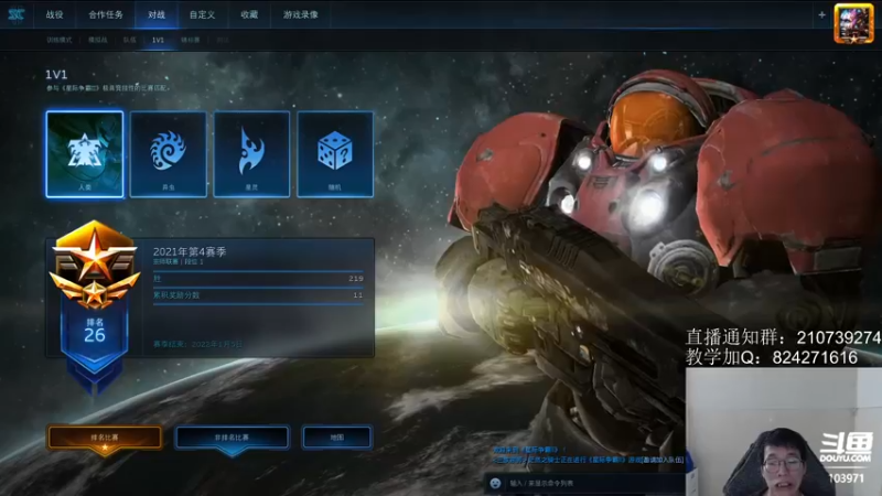 【2021-12-12 14点场】SCLeeLee：国服天梯继续上分上分