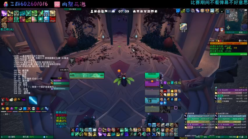 【2021-12-13 07点场】雨祭花逝：我们是冠军！ 11942