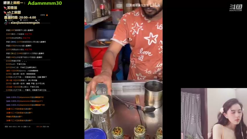 【2021-12-13 02点场】小酒窝翁馨：好好健身，好好生活
