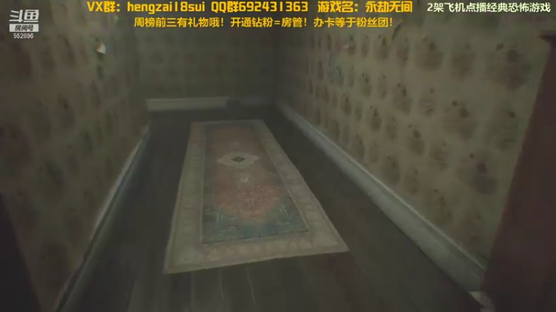 【2021-12-13 00点场】芒果Ace：声优果--超精彩恐怖游戏