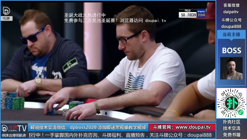我在斗鱼看斗牌TV直播棋牌娱乐