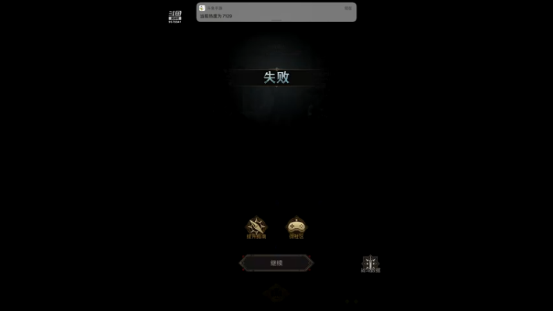 【2021-12-11 00点场】晴天冰淇淋c：地下城堡3魂之诗