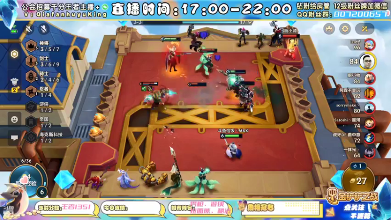 【2021-12-05 14点场】恰饭丶MXX：S1.5首个千分王者，神将天花板