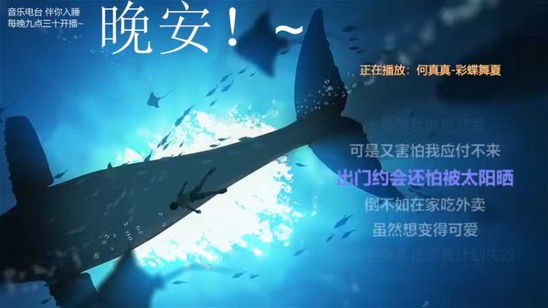 【2021-12-13 03点场】杨一歌：杨一歌：休息 铭记历史共奠同胞11258
