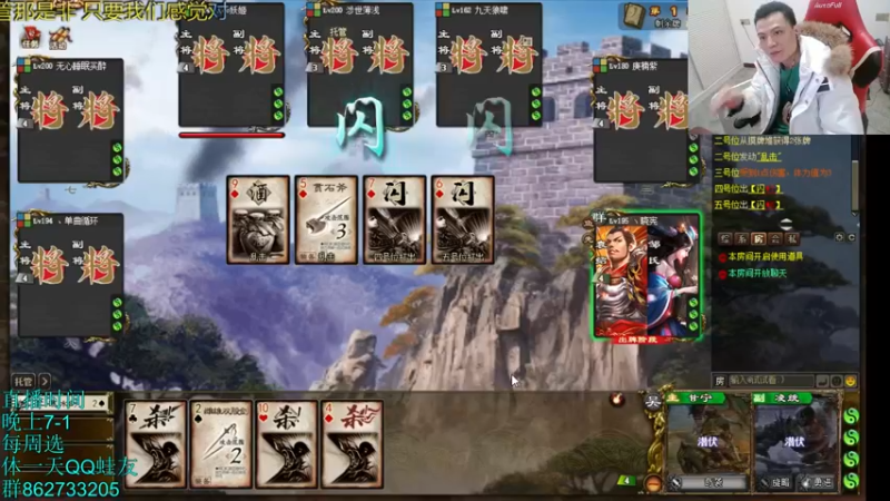 【2021-12-12 20点场】吹得神丶丶丶：重庆时间已到兄弟们！！！