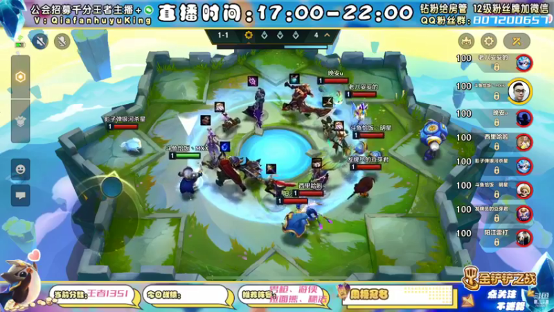 【2021-12-10 23点场】恰饭丶MXX：S1.5首个千分王者，神将天花板