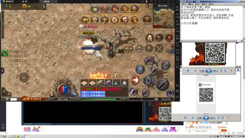 【2021-12-13 04点场】重庆辉輝：北辰星杯决赛！