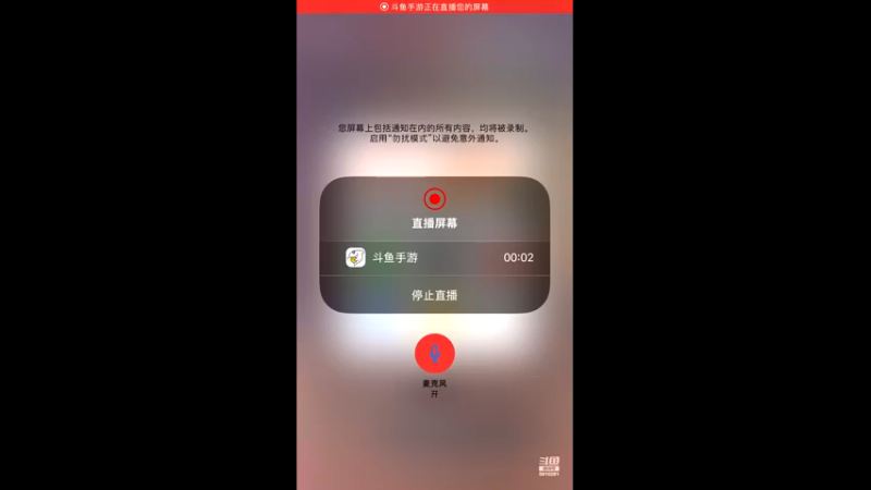 【2021-12-13 19点场】鱼鱼来了吖：大家一起来唠嗑吖