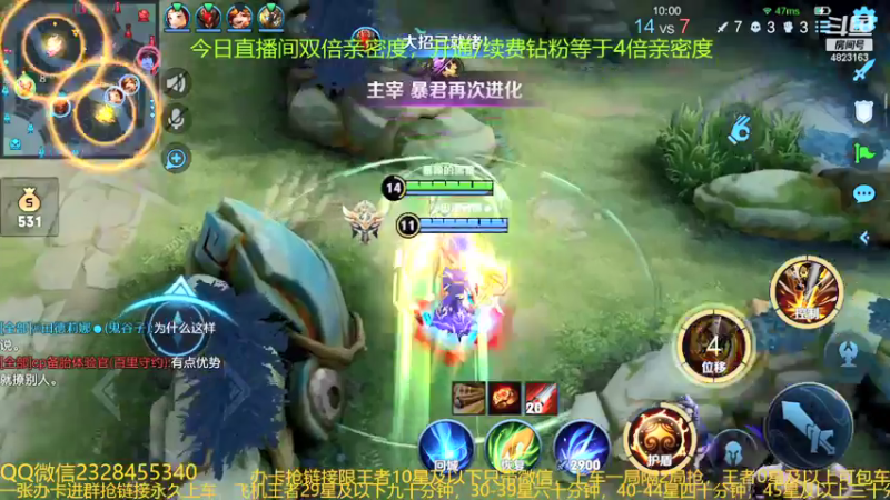 【2021-12-13 04点场】飞总er阿：国服猴子一张办卡永久上车