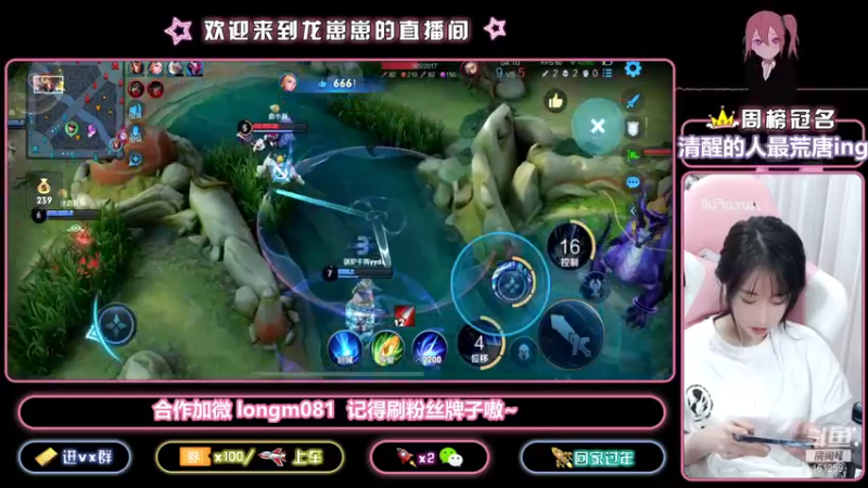 【2021-12-13 20点场】小龙女OuO：国服奕星带粉  欢迎家人上车~