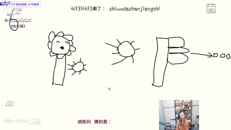 鹌鹑教你玩游戏 (301)