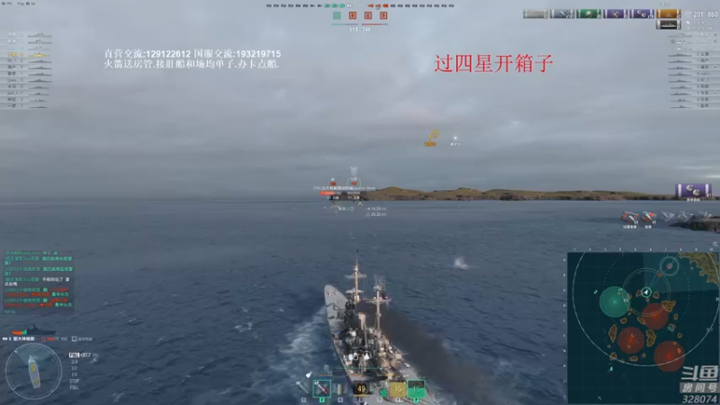 【2021-12-12 18点场】天涯凝望：战舰世界:国服专场!