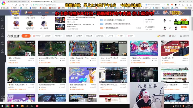 【2021-12-11 12点场】你的大湿兄zZ：电一水友solo赛！赢我有奖！