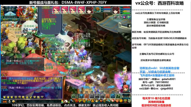 【2021-12-13 11点场】oo冠希oo：香山红叶wd4tg冲飞升第67天