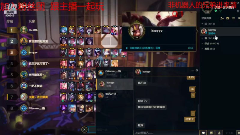 【2021-12-10 21点场】胖子958628：快乐追三-