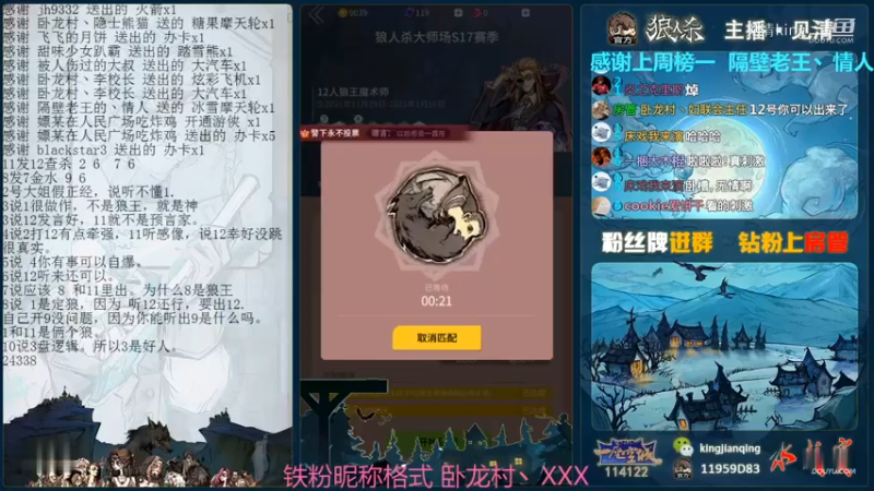 恶霸朱老八的魔术师好凶哦！