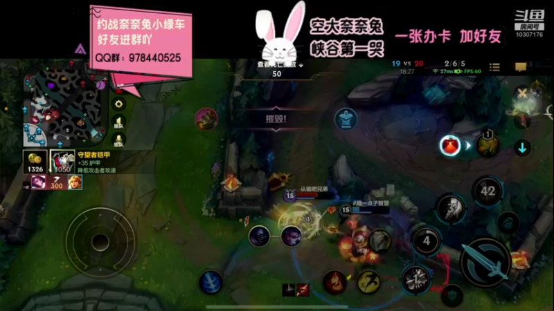 【2021-12-13 20点场】萝力桃：打游戏比应用题还难~