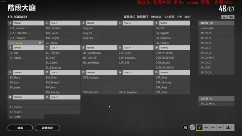 【2021-12-13 15点场】鬼才地瓜：【地瓜】下午比赛～
