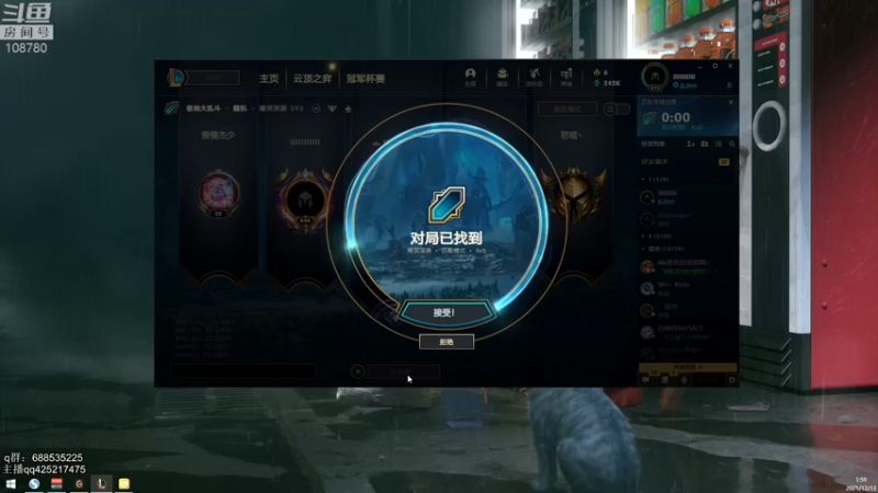 【2021-12-13 01点场】兮饭锐雯：嚎哭深渊仙宫公主