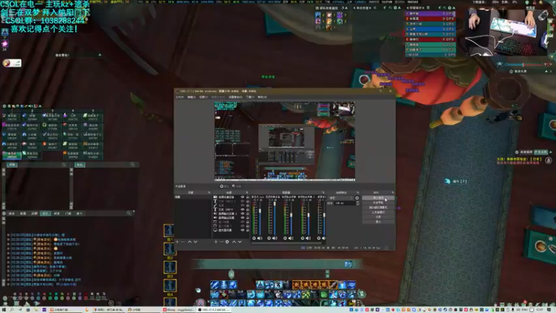 【2021-12-10 12点场】S7R1K3R：回来啦  剑三