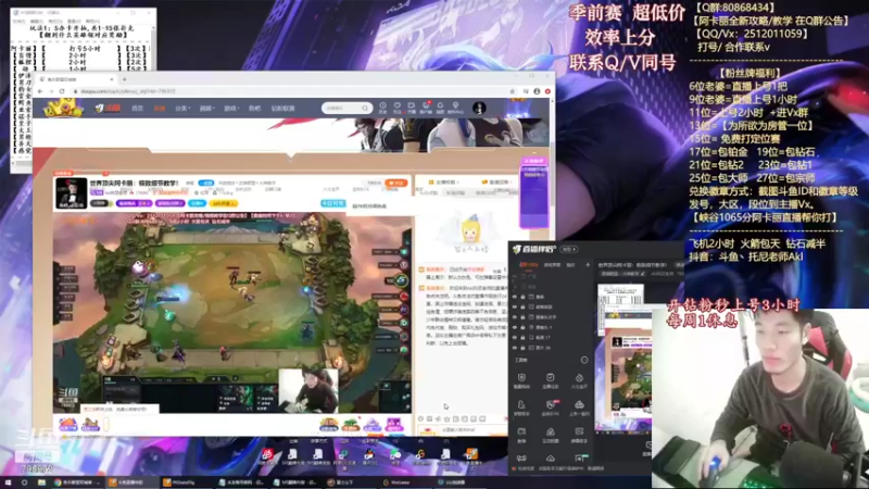 【2021-12-13 20点场】Akl托尼老师：世界顶尖阿卡丽：极致细节教学！