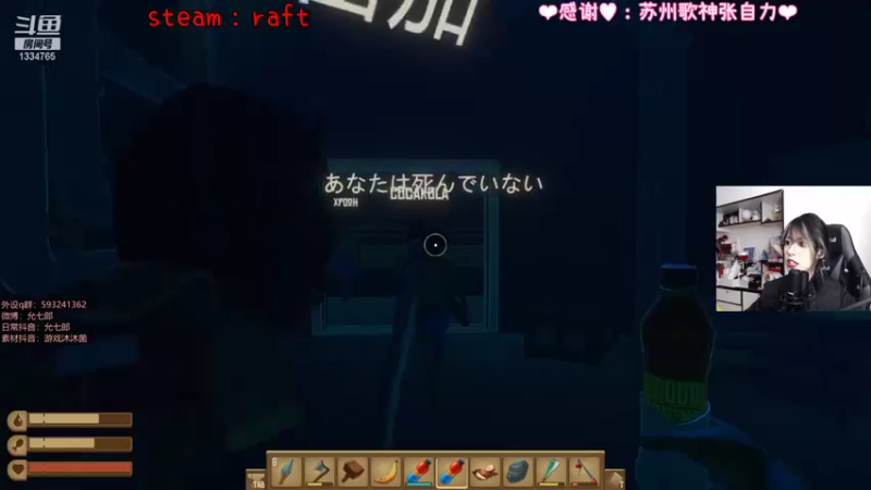 【2021-12-12 16点场】是希文吖丶：先打小号 后 raft