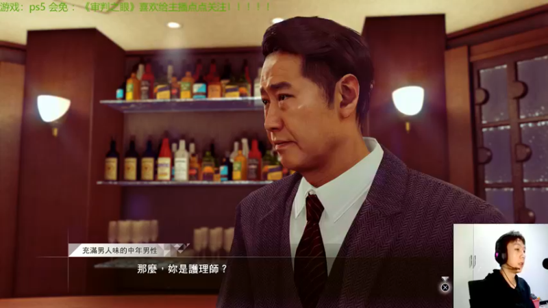 【2021-12-11 22点场】赖萌丶：技术差·瘾还大