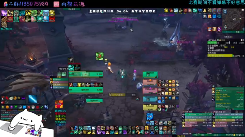 【2021-12-11 04点场】雨祭花逝：冲层赛 day1