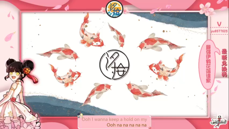 【2021-12-12 19点场】七忆鱼793：二服  “椒”个朋友~