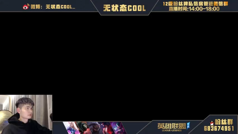 【2021-12-12 23点场】cool无状态y：600分局打打看