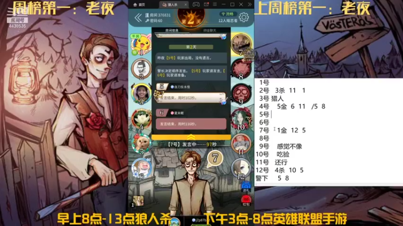 【2021-12-12 09点场】瑞凡YT：声优：早上8点直播