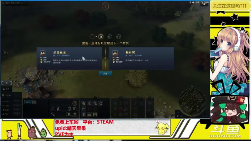 【2021-12-06 20点场】晴天果果：For The King 289798