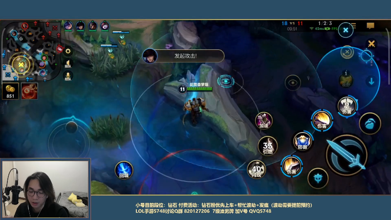 【LOL手游】主任5748的精彩时刻 20211213 01点场