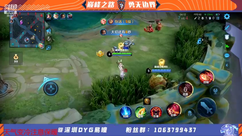 【2021-12-12 21点场】DYG易瞳：巅峰赛2493冲·第一