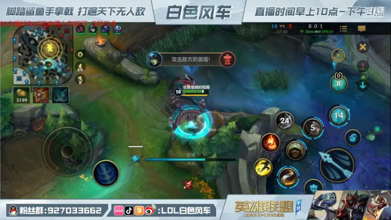 【2021-12-13 14点场】白色风车丶丶丶丶：第一小鱼人，