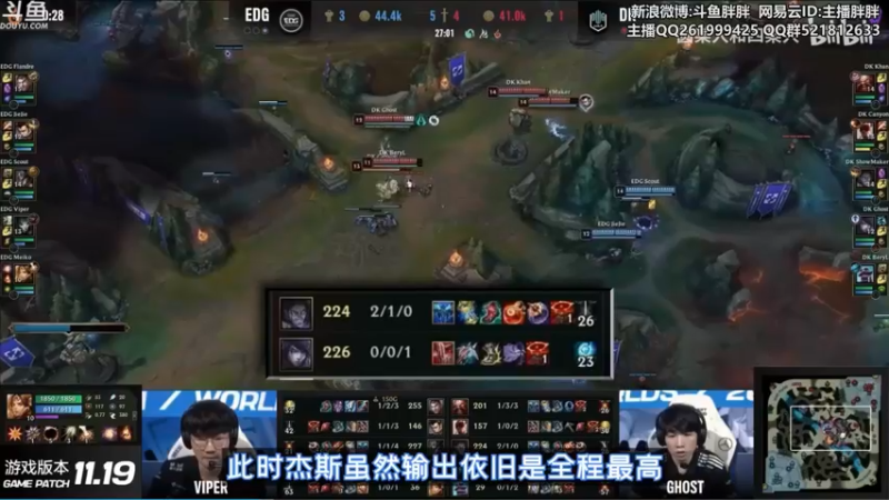 【2021-12-13 01点场】胖胖灬：胖胖OB:LPL各队阵容已出，转会结束