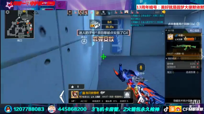 【2021-12-11 21点场】默依默：【看直播签到领iPhone】
