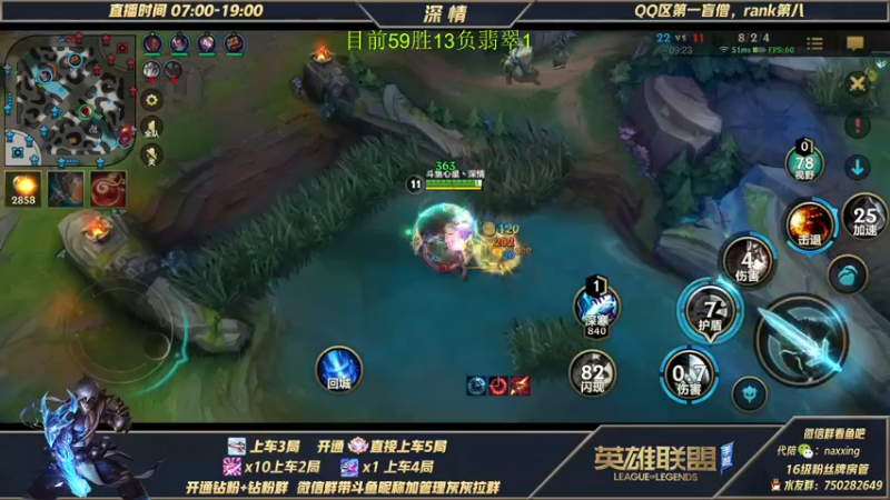 【2021-12-11 11点场】心星丶深情：双倍亲密度！可上车微信区翡翠钻石