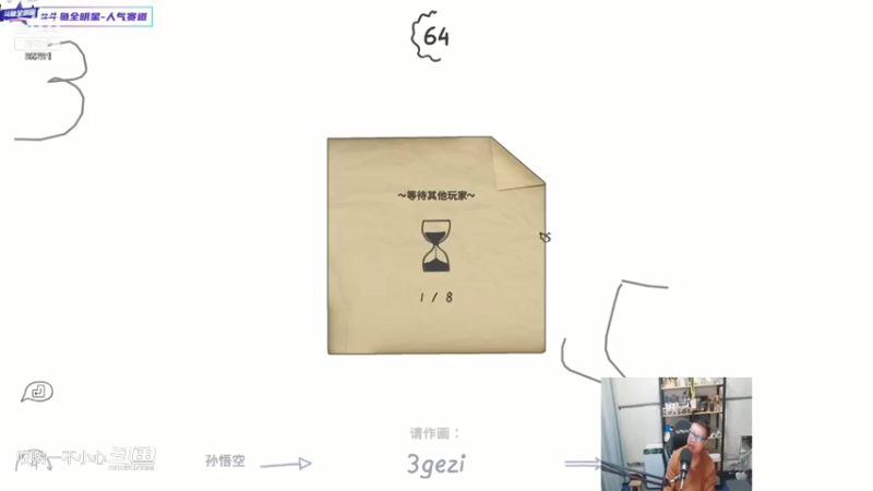 鹌鹑教你玩游戏 (293)
