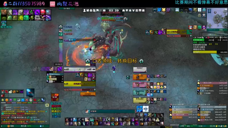 【2021-12-13 03点场】雨祭花逝：冲层赛 决胜日