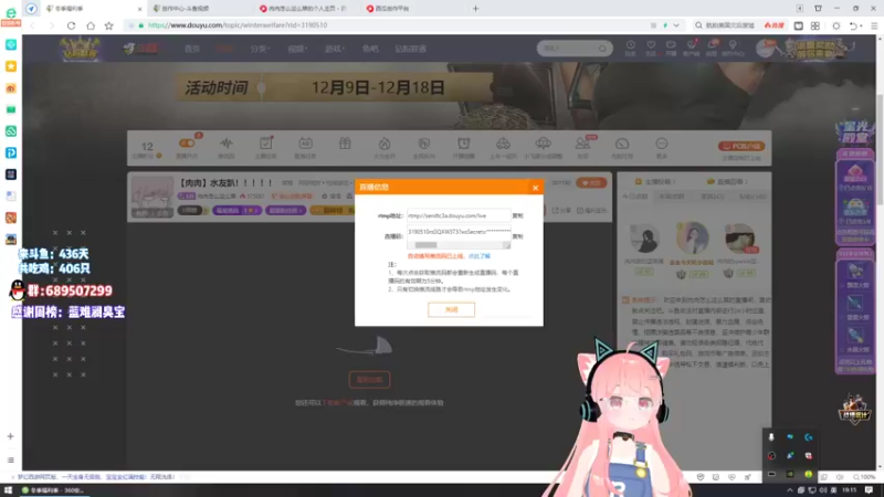 【2021-12-12 19点场】肉肉怎么这么菜：【肉肉】水友趴！！！！！