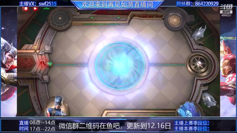【2021-12-12 21点场】再見如漪：光谱是不是真的少了呀