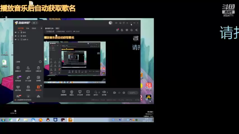 【2021-12-12 08点场】小尧绣花制版：蜀绣啊兄弟