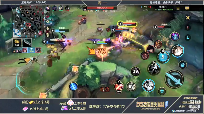 【2021-12-13 01点场】心星丶青一：恶霸野王的宗师局打野教学